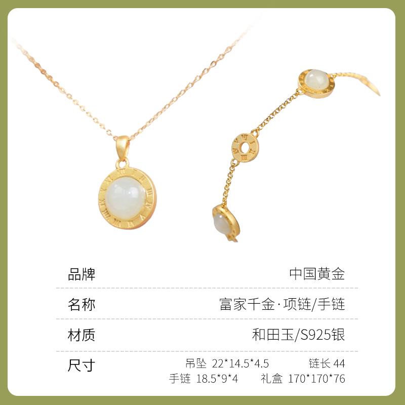 富家千金主图3.jpg