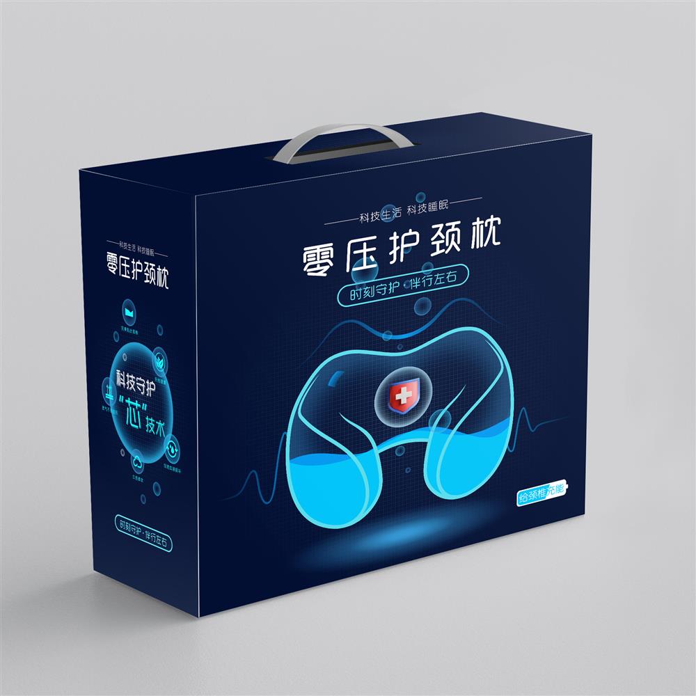 BLH2212031 零压护颈枕礼盒.jpg