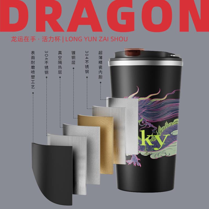龙运在手-活力杯--主图04.jpg
