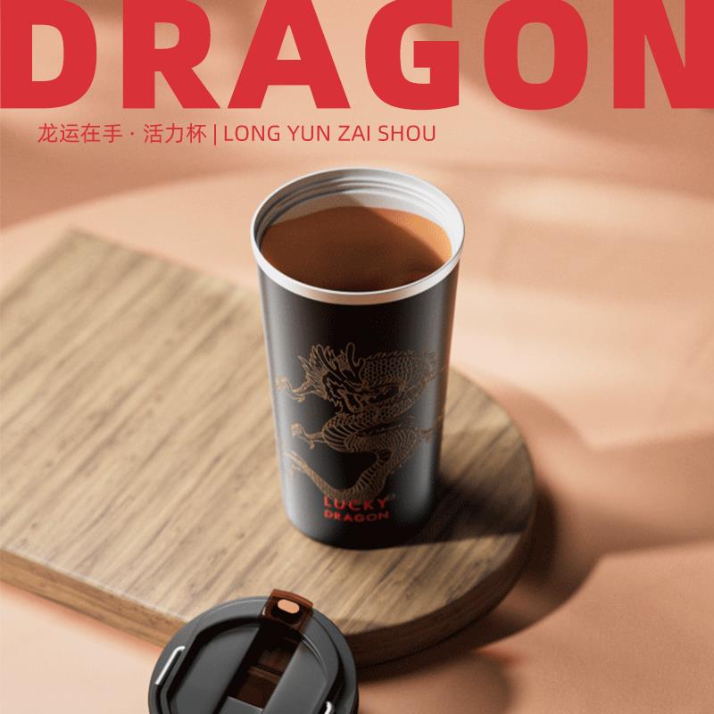 龙运在手-活力杯--主图03.jpg
