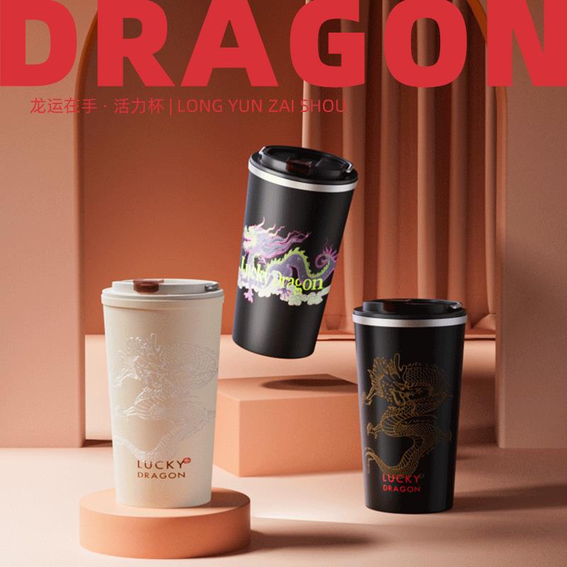 龙运在手-活力杯--主图02.jpg