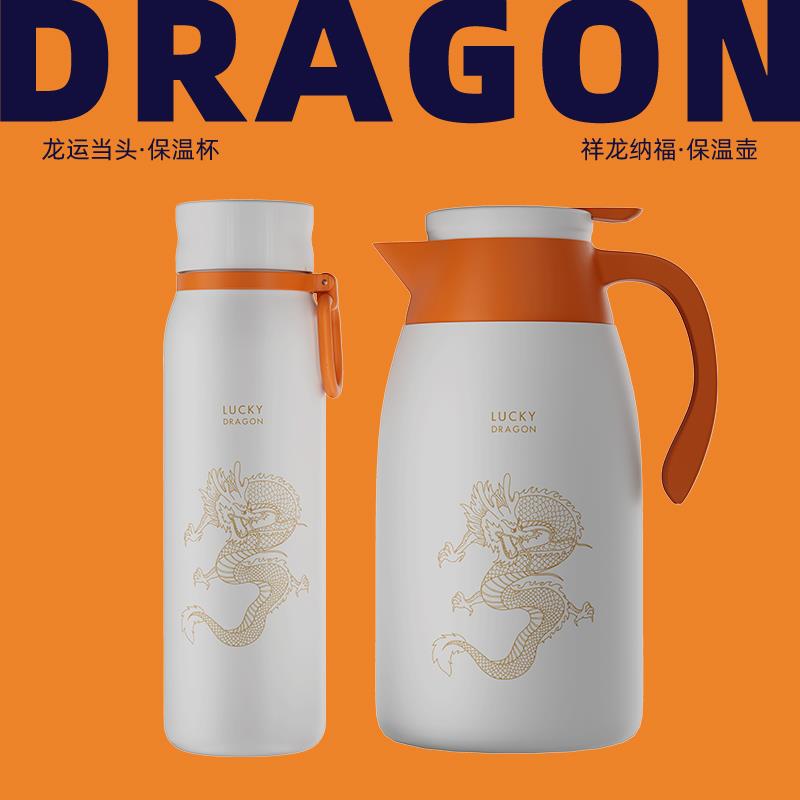 龙翔九霄-两件套礼盒-主图-6.jpg