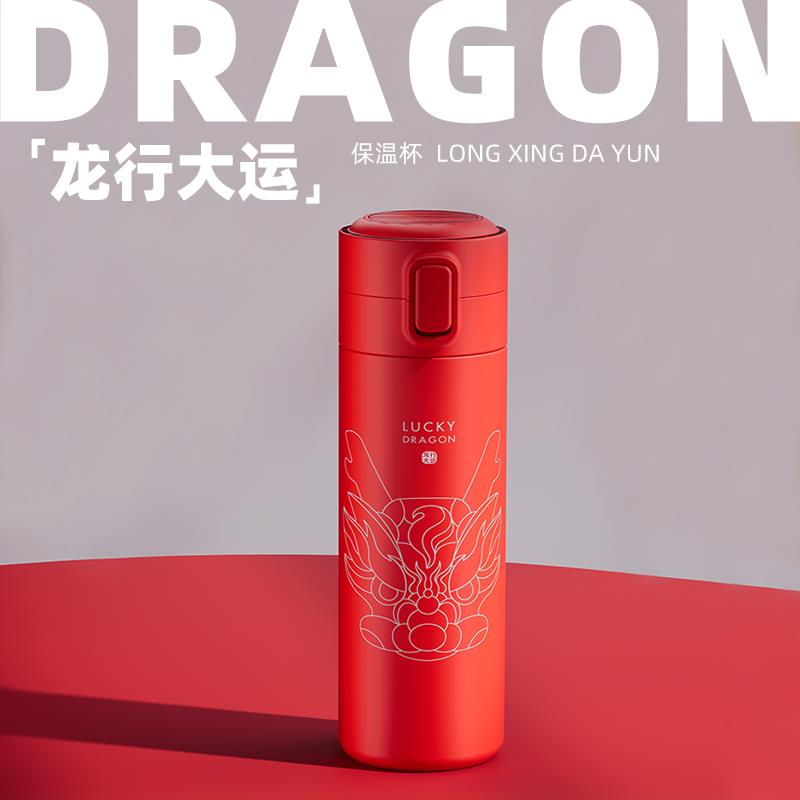 龙行大运-保温杯-主图07.jpg