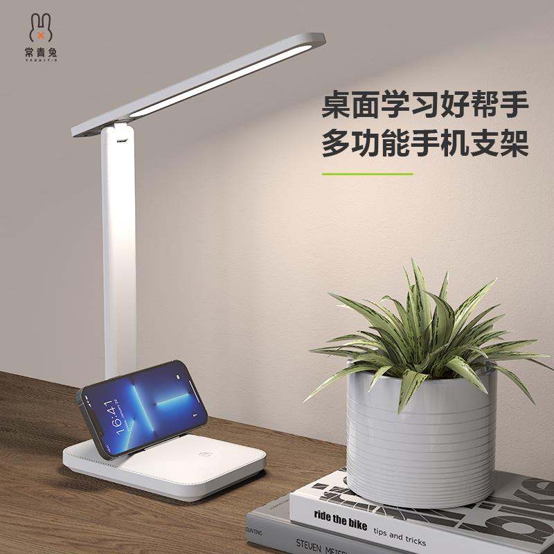 常青兔多功能折叠台灯-主图04.jpg