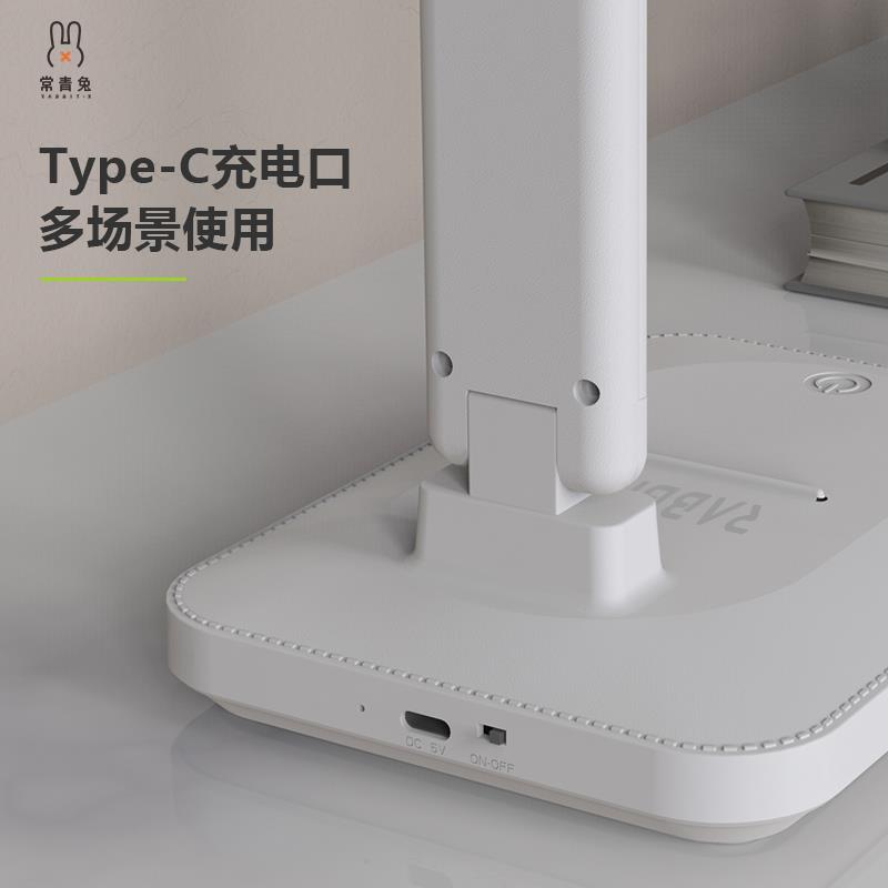 常青兔多功能折叠台灯-主图06.jpg