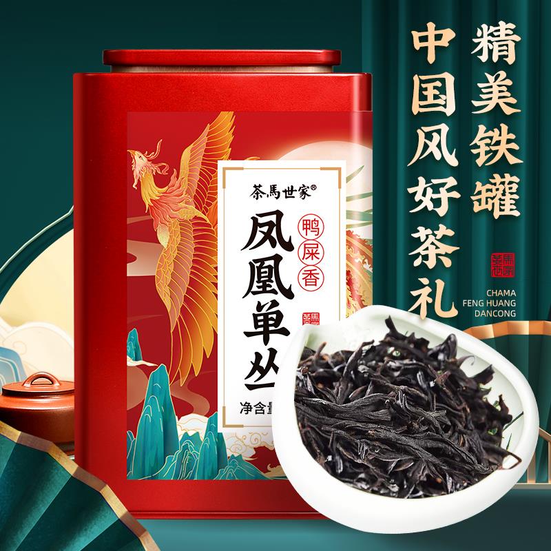 好茶礼.jpg