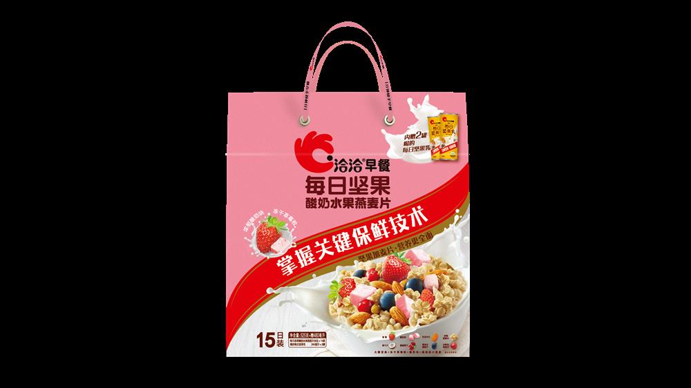 屋顶盒原味效果图-正面.png