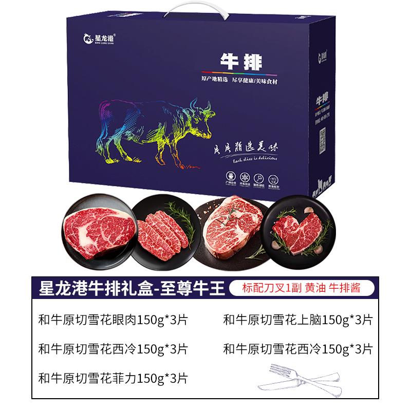 至尊牛王.jpg