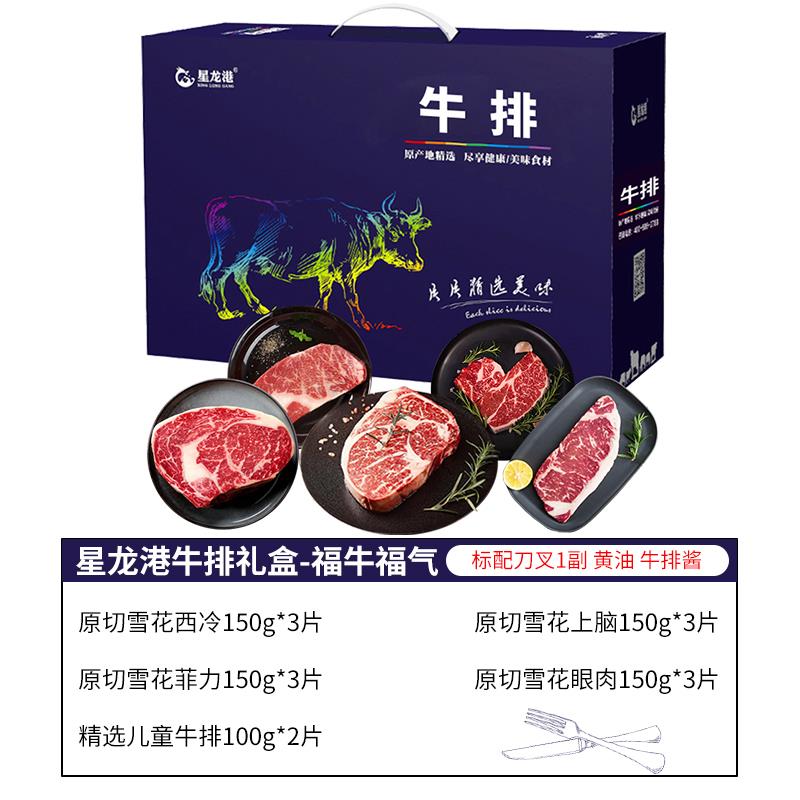 福牛福气.jpg