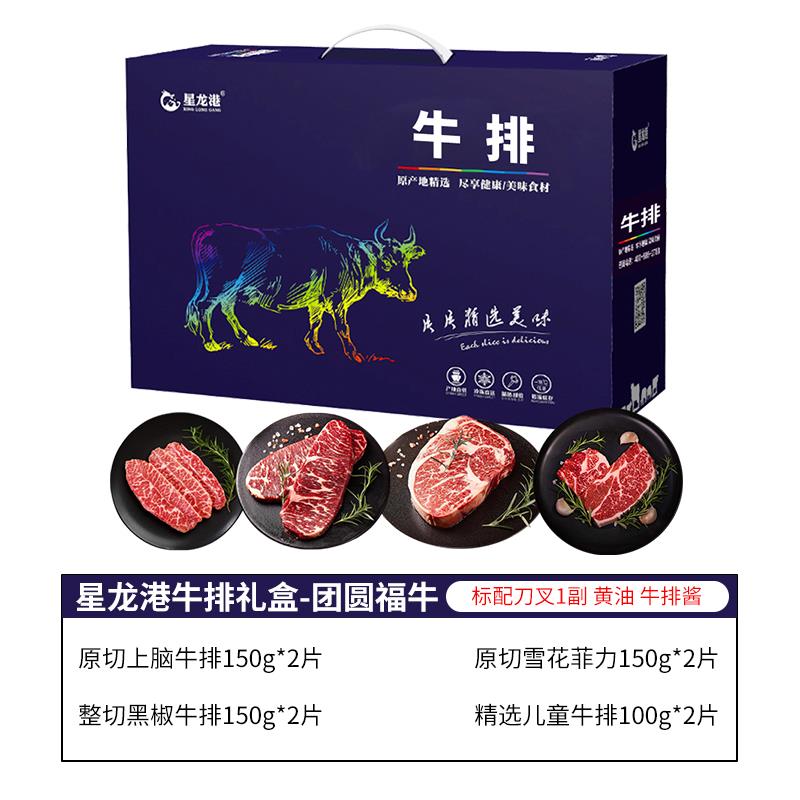 团圆福牛.jpg