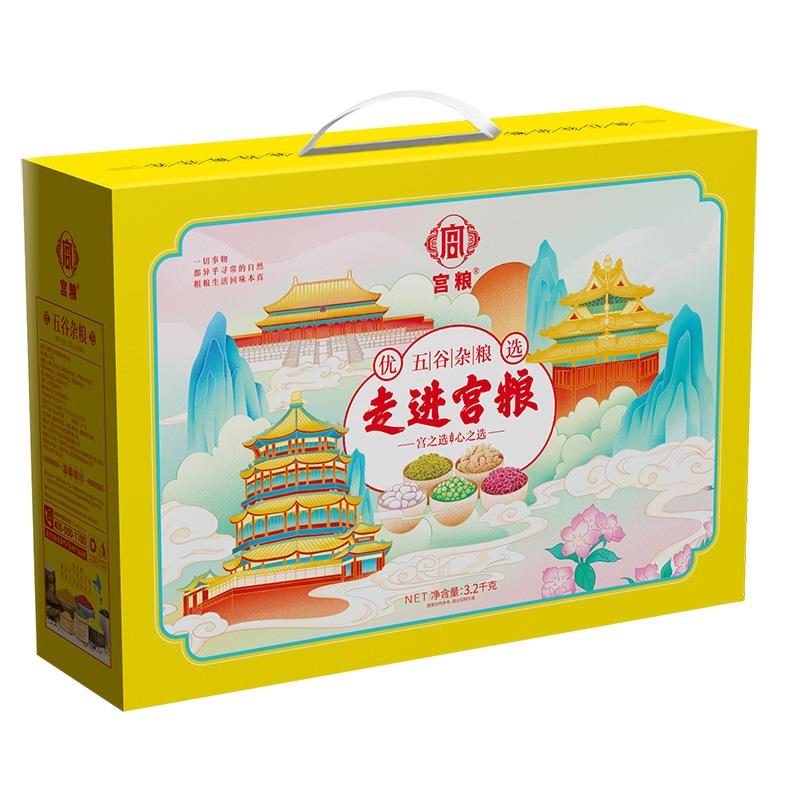 走进宫粮.jpg