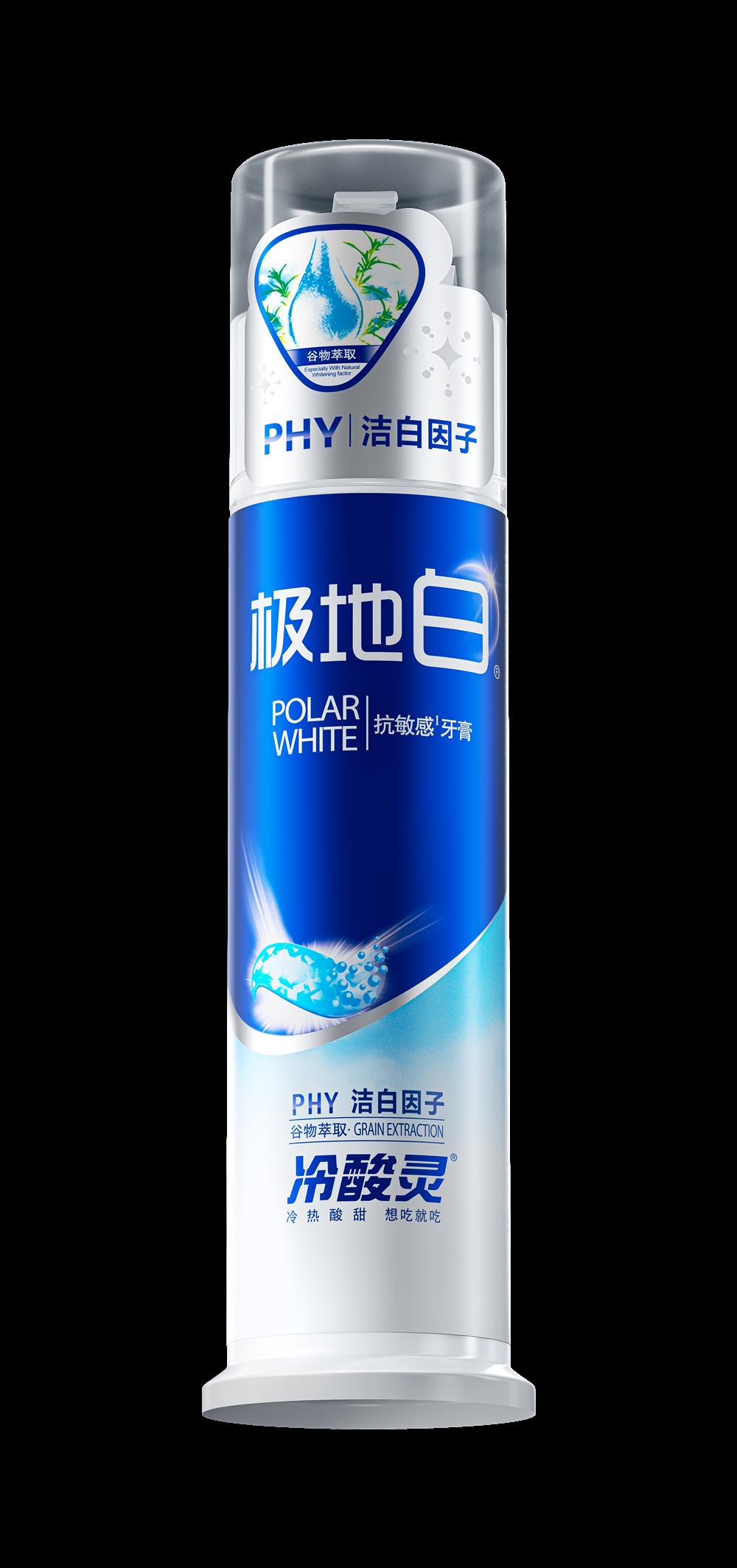 极地白微仰.png