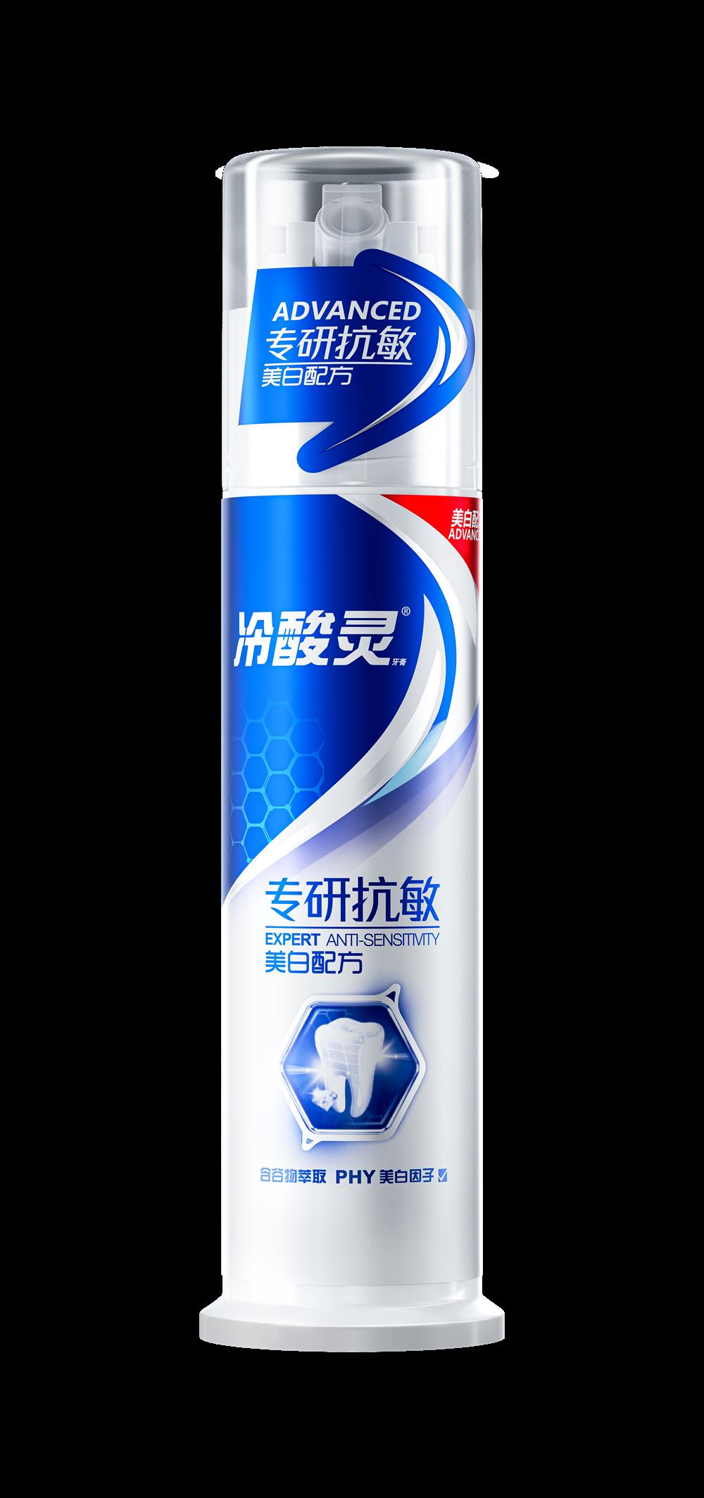 专研抗敏正视.png