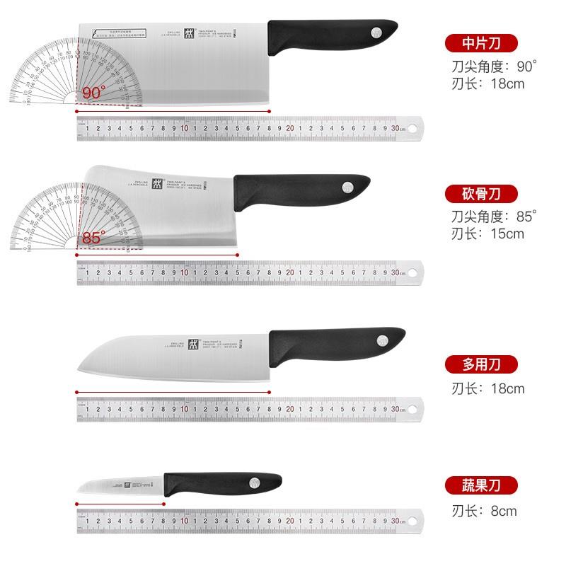 双立人（ZWILLING）厨房刀具套装 厨具菜刀水果刀插刀架8件套 32871-010-722 Twin Point S 729元需用券-聚 (8).jpg