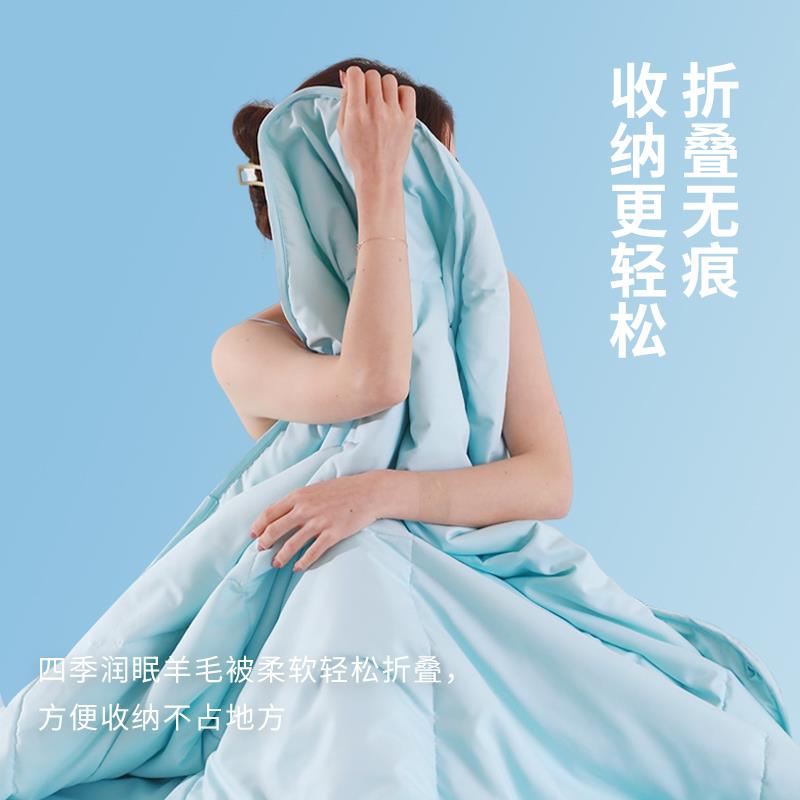 四季润眠礼盒主图5.jpg