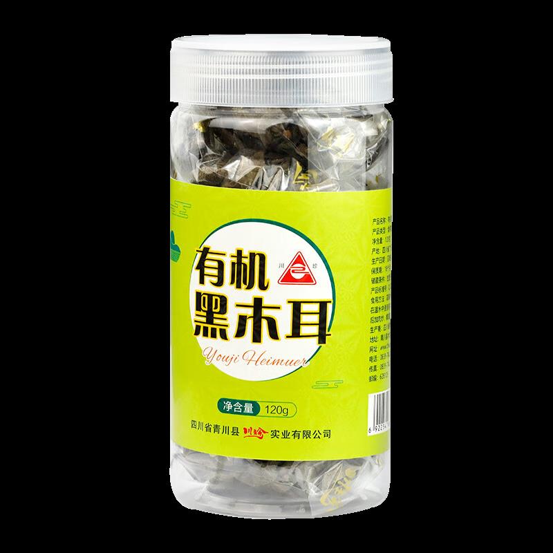 黑木耳120g.png