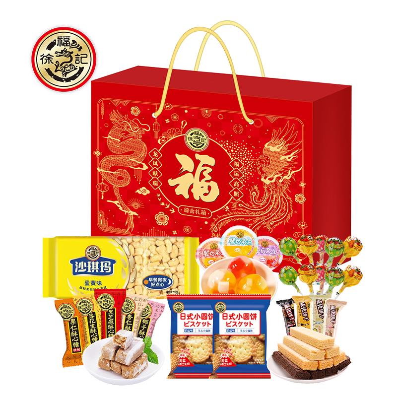中国味礼盒1368主图02.jpg