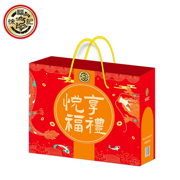 悦享福礼1590主图03.jpg
