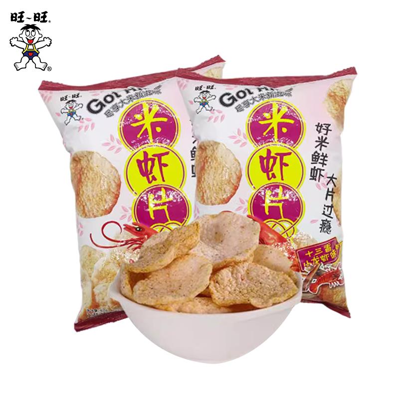 旺旺1118克主图05.jpg
