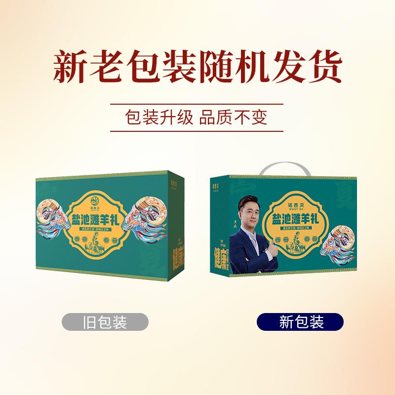 新老包装随机主图-698.jpg