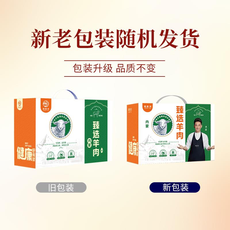 新老包装随机主图-398.jpg