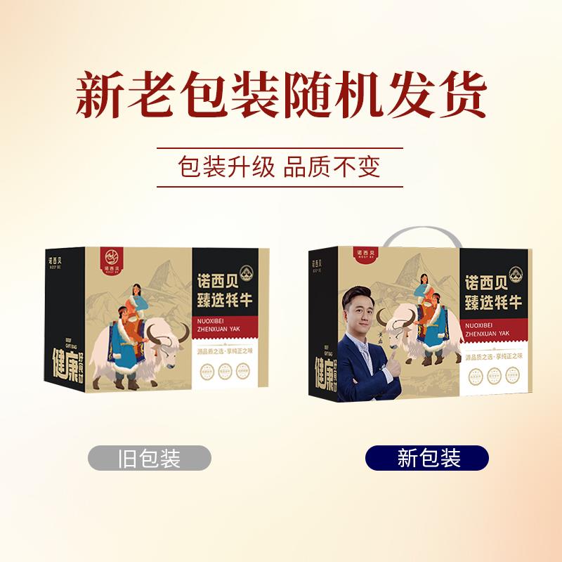 新老包装随机主图.jpg