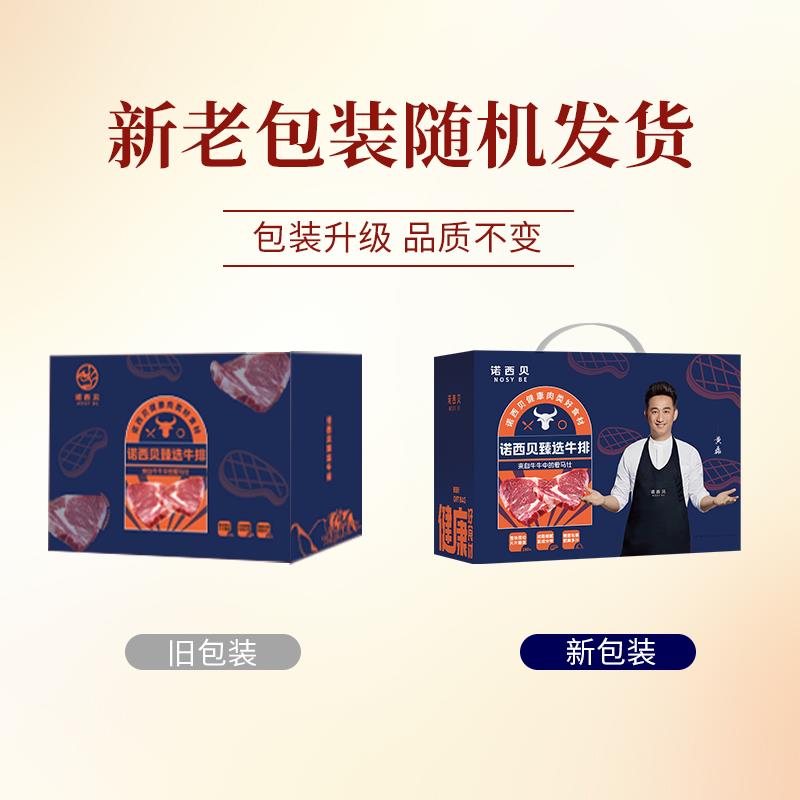 新老包装随机主图-298.jpg