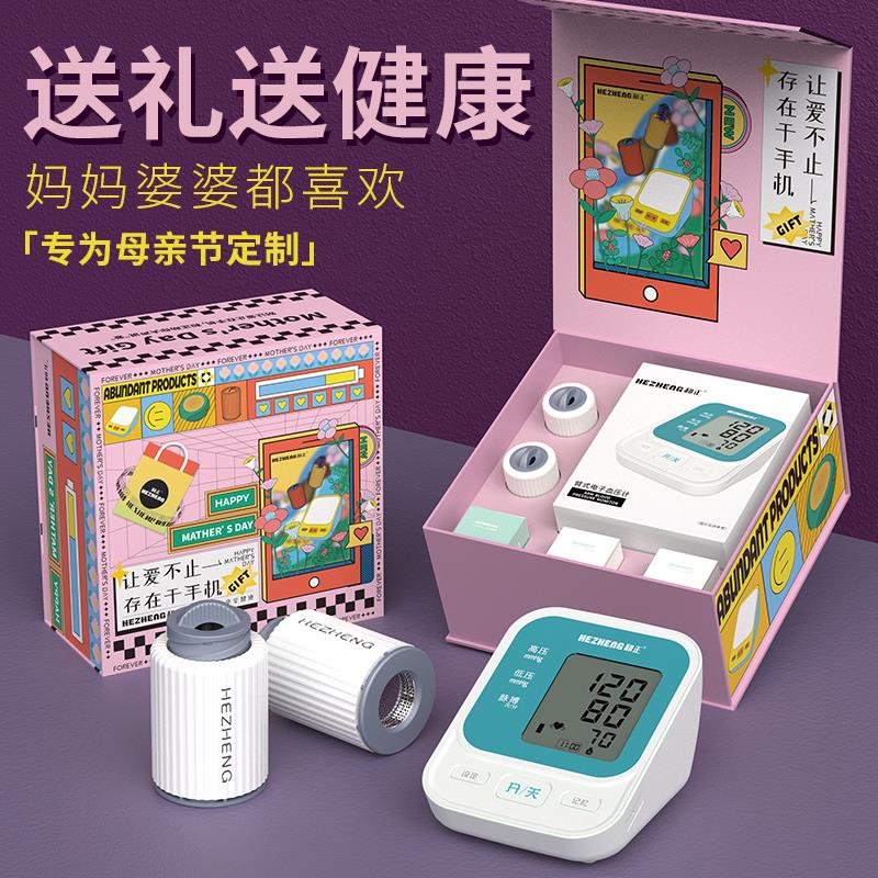 母亲节礼盒800x800a.jpg