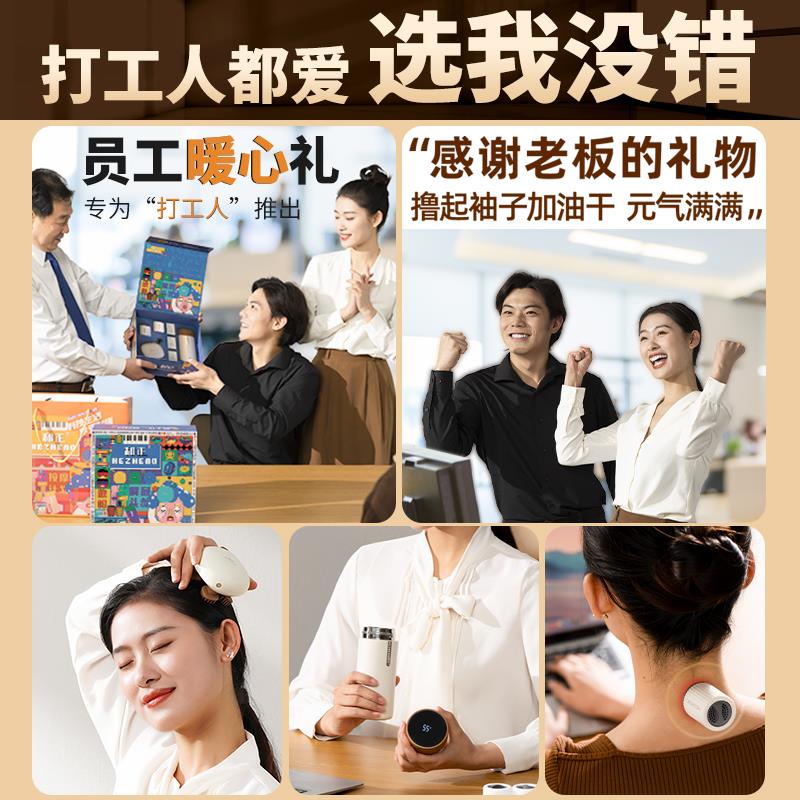 头部办公礼盒主图【800x800】3.jpg