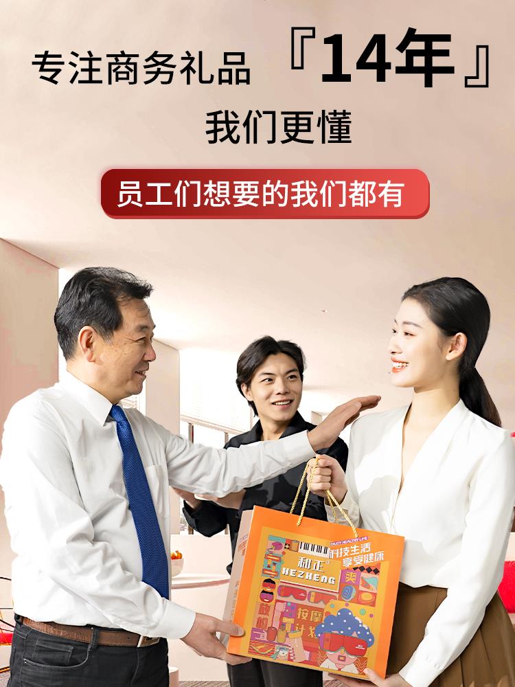 【750x1000】【主图】眼部办公礼盒-2.jpg