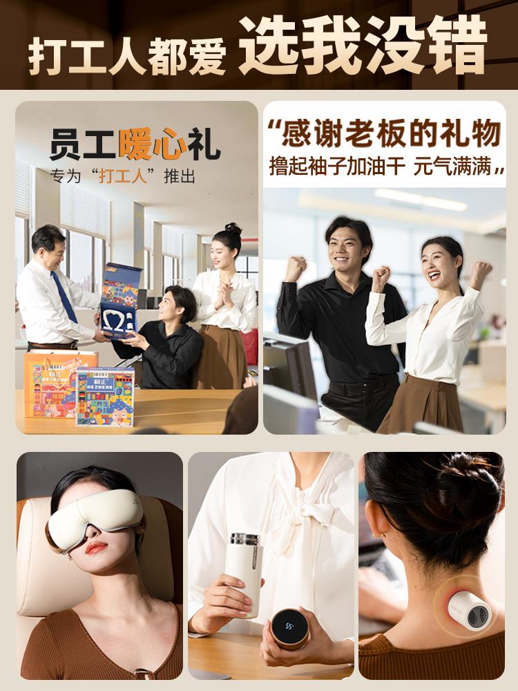 【750x1000】【主图】眼部办公礼盒-5.jpg