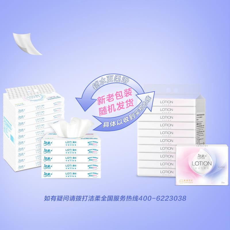 新旧交替800.jpg