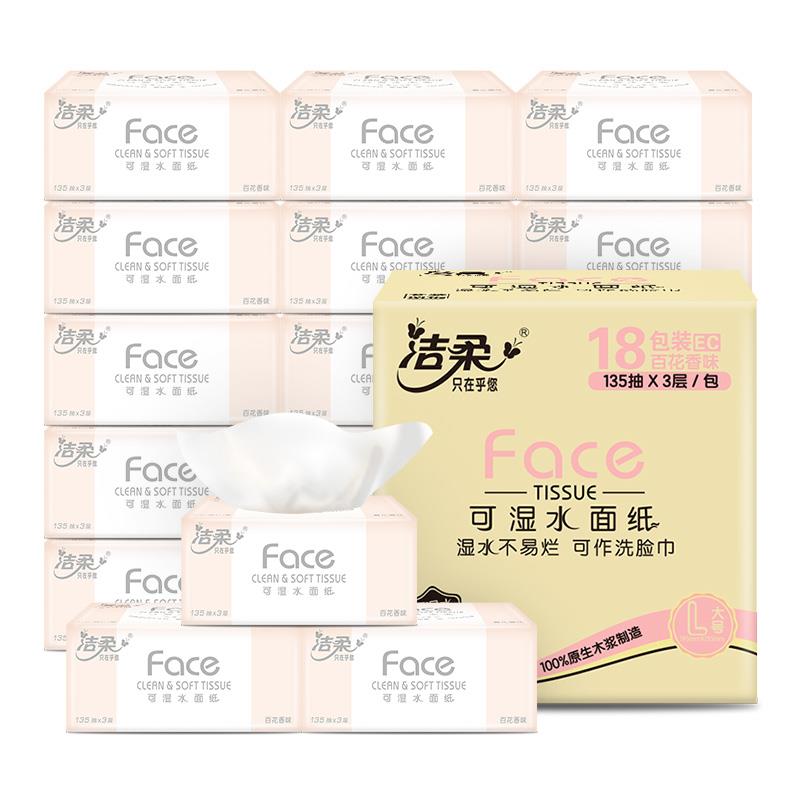 PR069-18E主图5.jpg