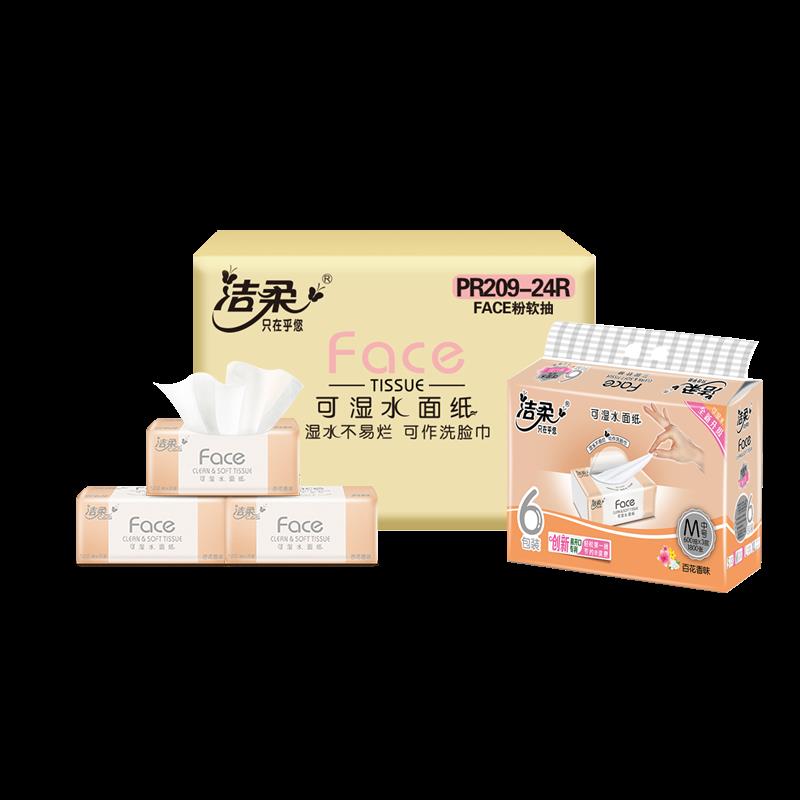 PR209-24R主图1 (1).png