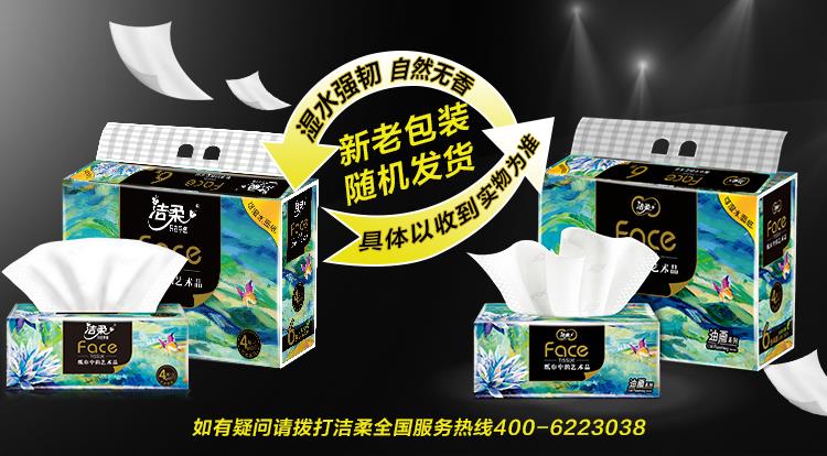 新老包装.jpg