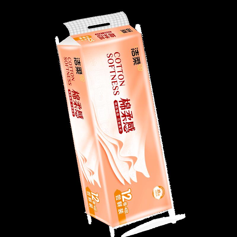 DJ206-12主图3.png