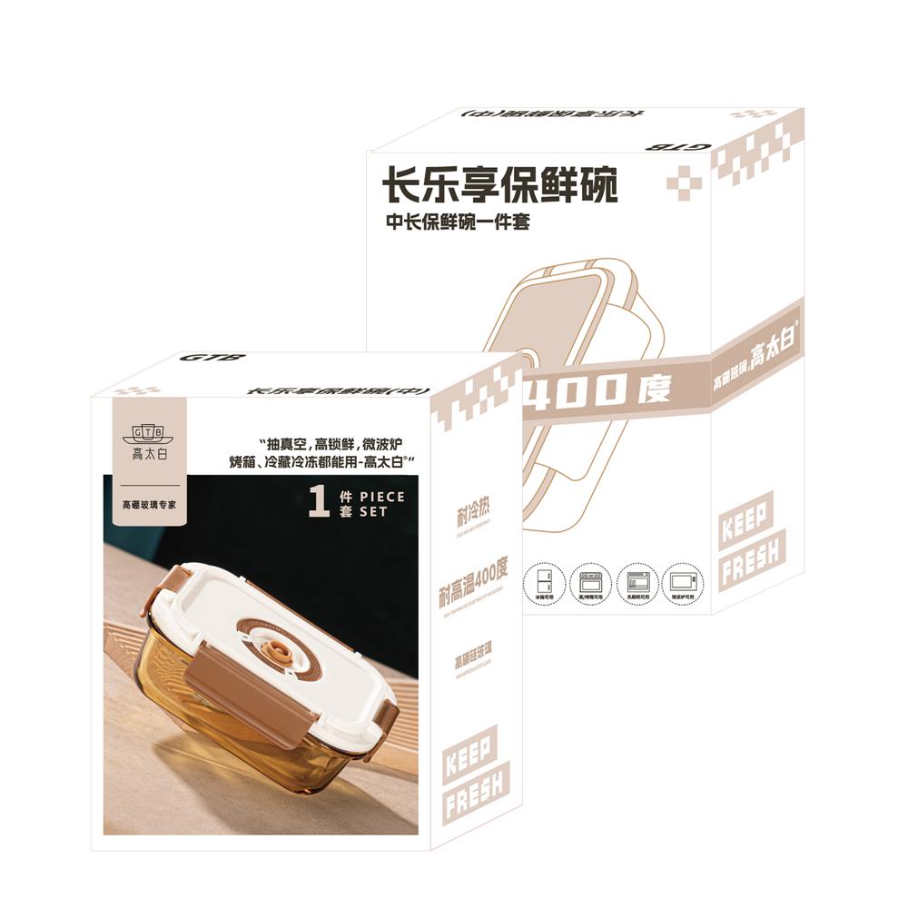 GBXW002长乐享保鲜碗中.jpg
