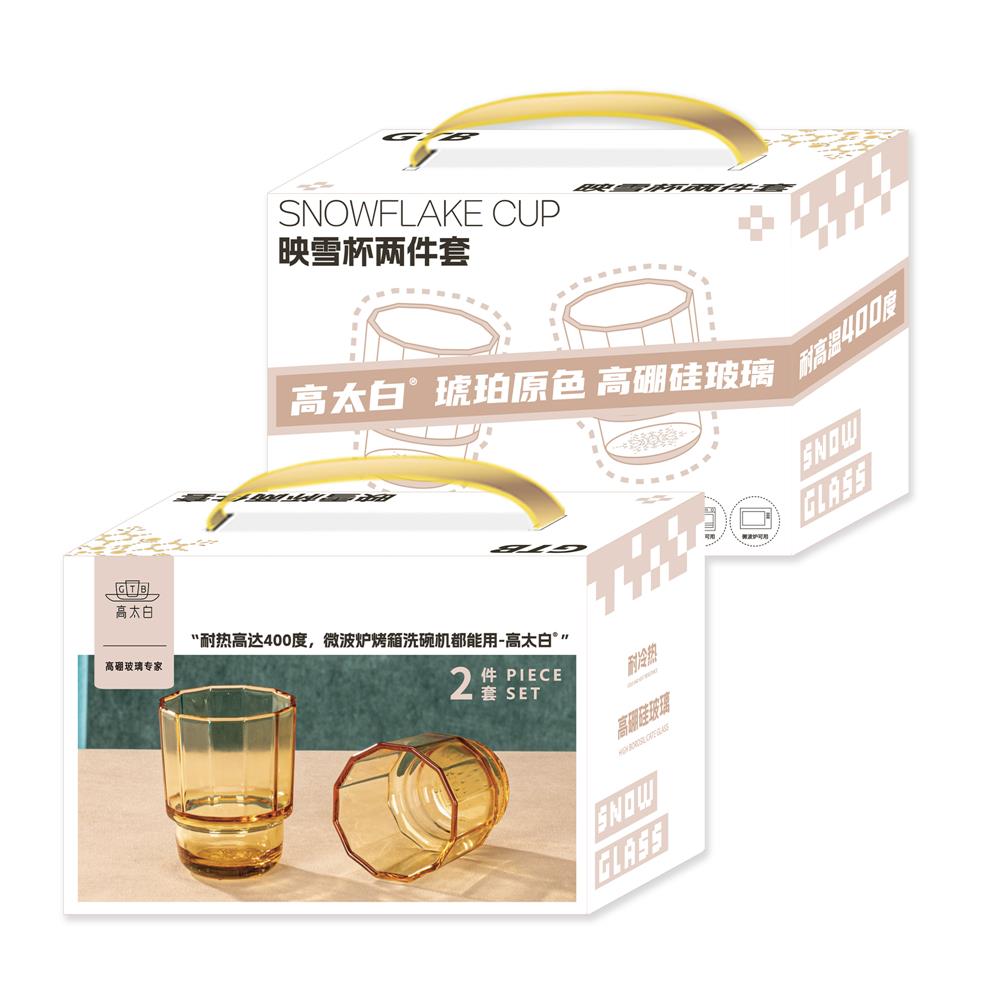 GCJ002映雪杯两件套.jpg