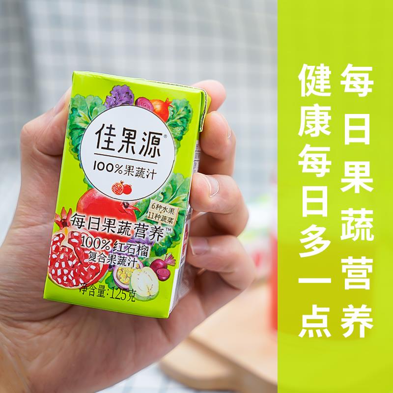 红石榴果蔬汁125主图2.jpg