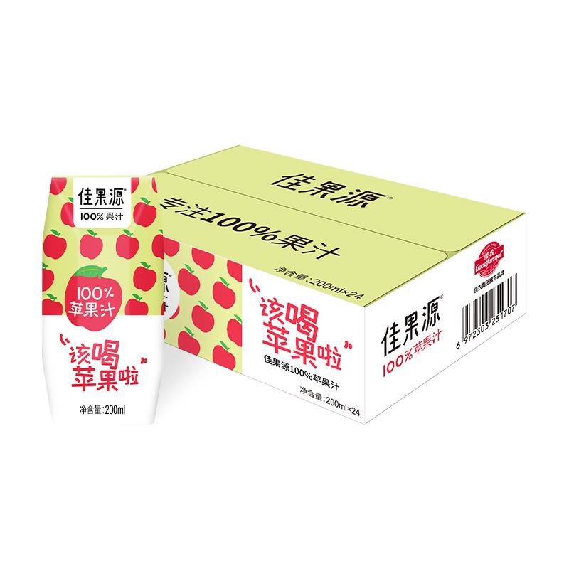 苹果汁200主图.jpg
