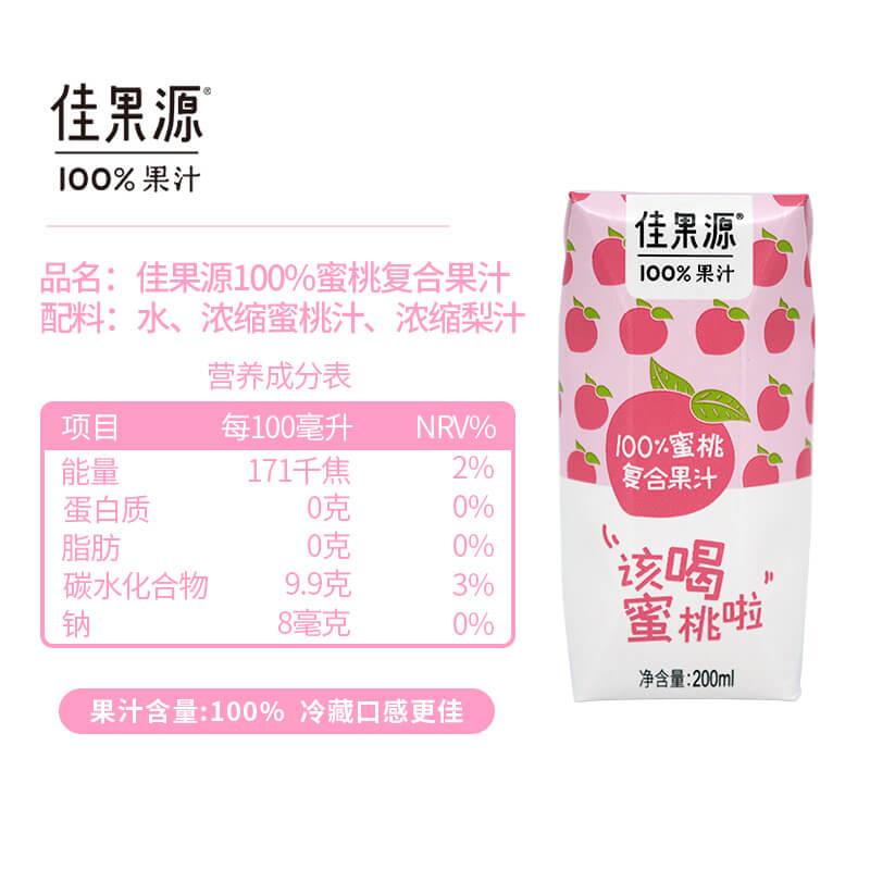 主图3-配料表.jpg