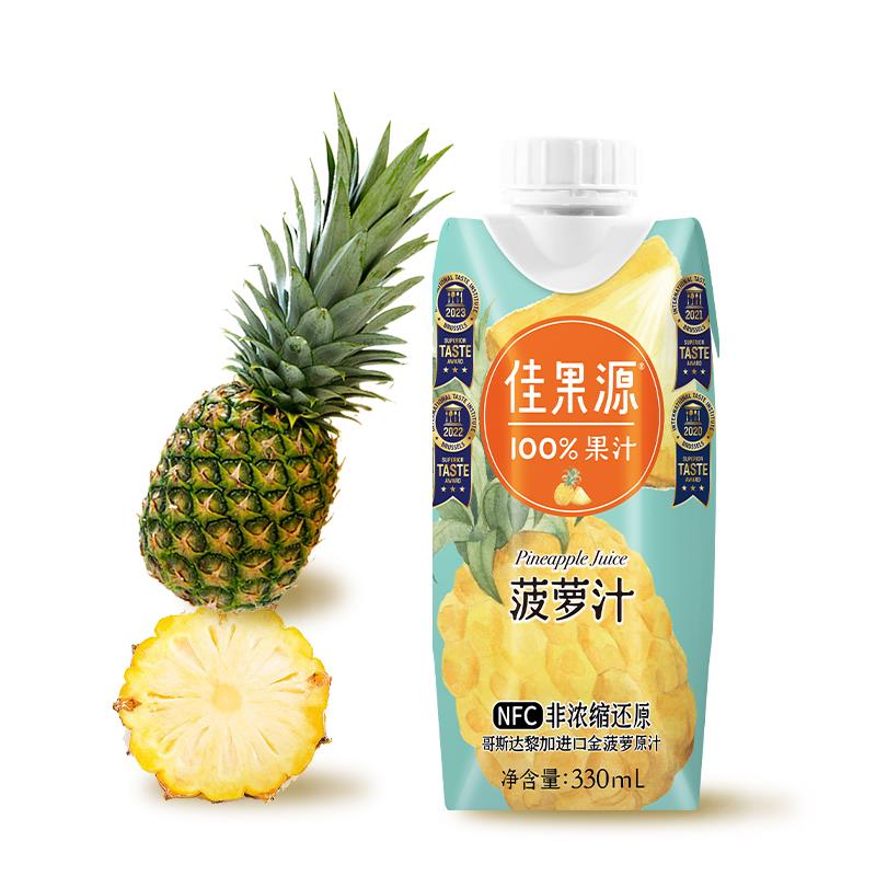 菠萝汁奖章主图 拷贝.jpg