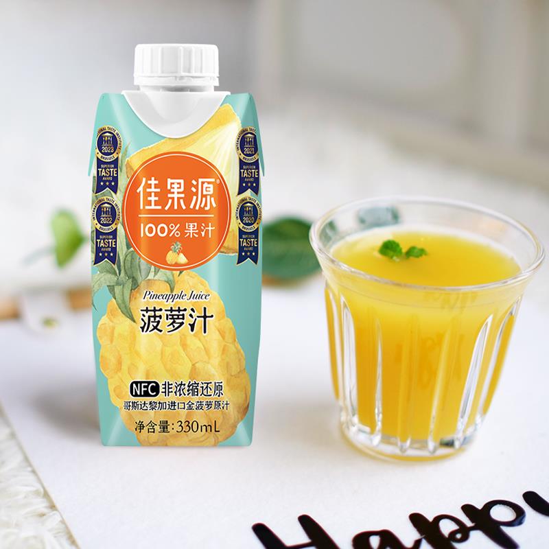 菠萝汁奖章主图1 拷贝.jpg