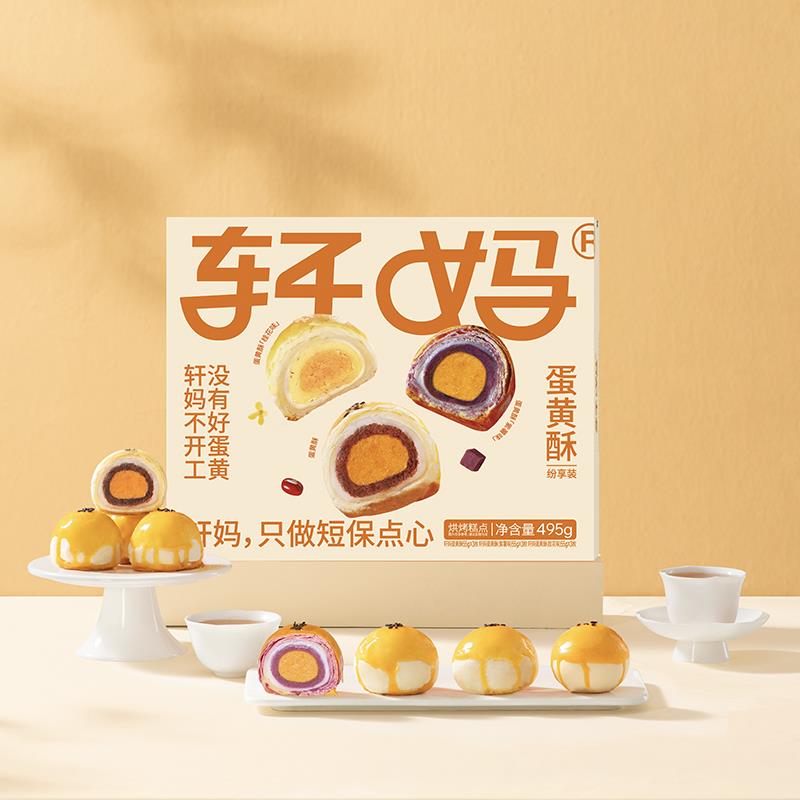 纷享日常_0001_盒子.jpg