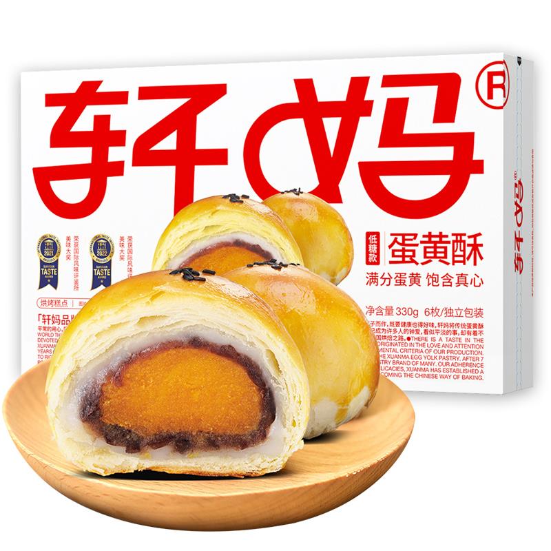 低糖主图800白底.jpg