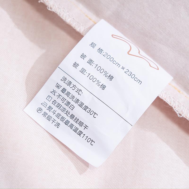 叠翠流金-水洗标.jpg