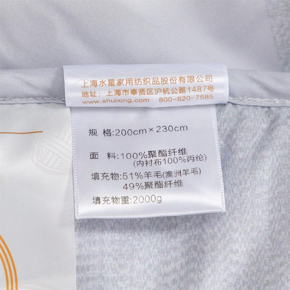水洗标.jpg