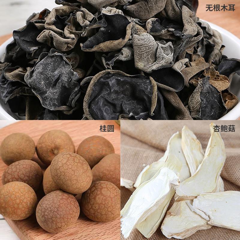 幸福人家滋补礼122型385克-主图 (8).jpg