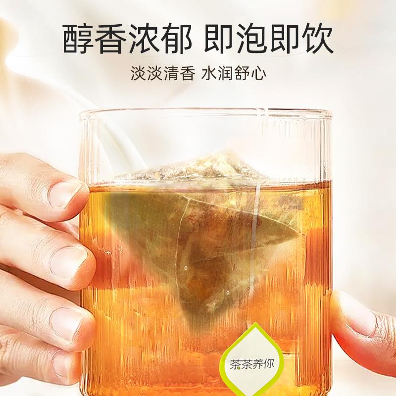 茶茶养你-·槐花玉米须金桔茶40g（4gx10）-主图 (2).jpg