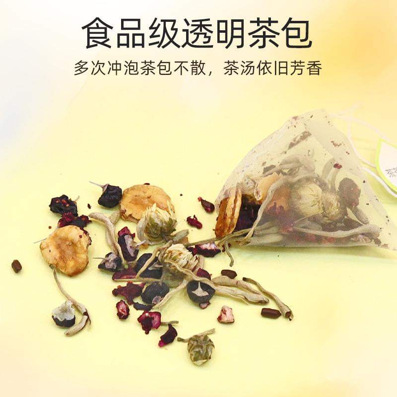 茶茶养你-黑枸杞蓝莓决明子茶40g（4gx10）-主图 (3).jpg